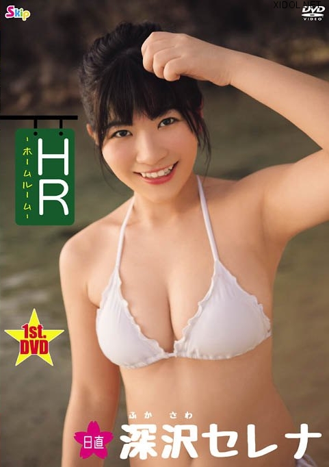 [SBKD-0166] Serena Fukasawa 深沢セレナ – HR 日直[MP4/1.06GB]
