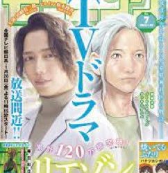 [雑誌] 週刊モーニング 2023年07号