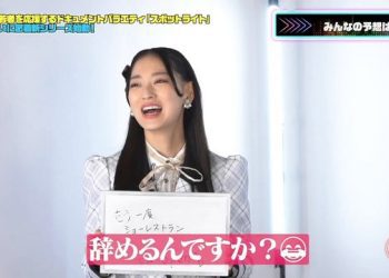 【バラエティ番組】230124 スポットライト (Spotlight) ep13
