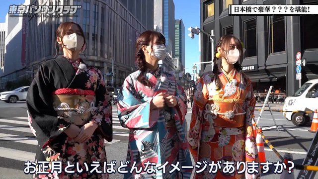 【バラエティ番組】230113 東京パソコンクラブ (Tokyo PC Club) ep34
