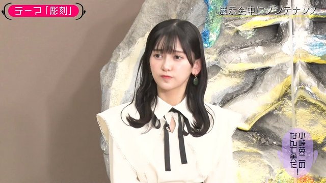 【バラエティ番組】230124 小峠英二のなんて美だ! (Kotouge Eiji no Nante Bi da!) ep68