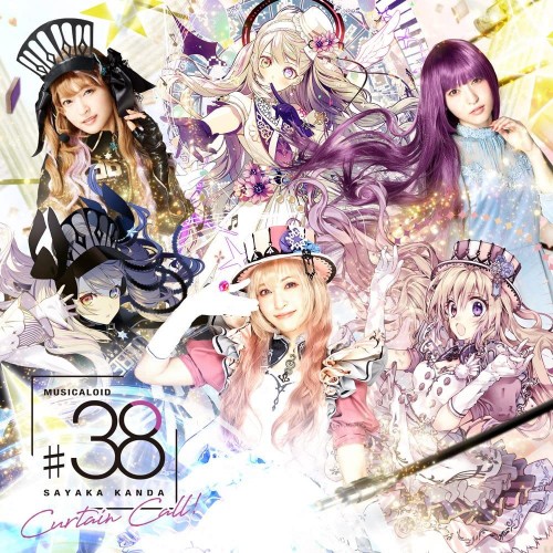 [Album] 沙也加 (SAYAKA) – Musicaloid #38 Curtain Call! [FLAC / WEB] [2022.12.14]