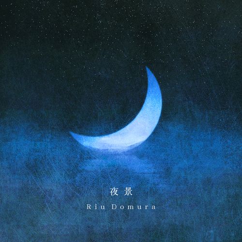 [Single] Riu Domura / 堂村璃羽 – Prima Stella (2023.01.20/MP3/RAR)