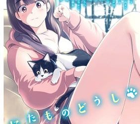 [雑誌] COMIC アナンガ・ランガ vol.91