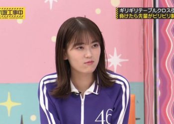 【バラエティ番組】230122 乃木坂工事中 (Nogizaka Under Construction) ep395