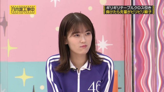 【バラエティ番組】230122 乃木坂工事中 (Nogizaka Under Construction) ep395