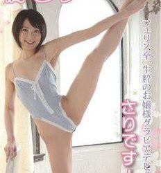 [KU-097] Sari Tachibana 橘さり – さりです！フェリス卒、生粋のお嬢様グラビアデビュー[MP4/1.12GB]