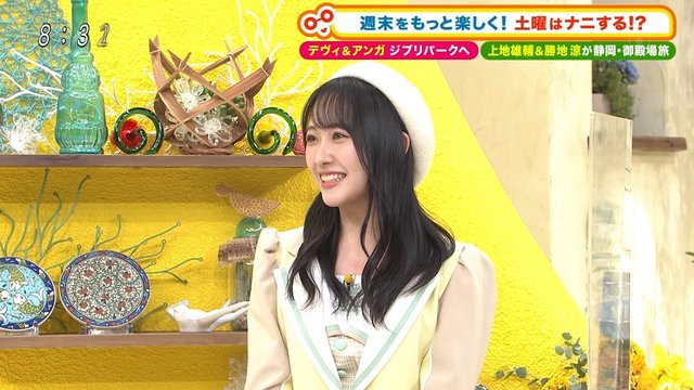 【バラエティ番組】230114 土曜はナニする!？(Doyou wa Nani Suru!?)!