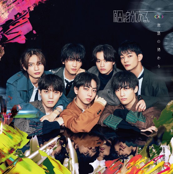 [Album] 無限の終わり – 原因は自分にある。 / Genin wa Jibun ni Aru. – Mugen no Owari (2023.01.25/MP3/RAR)