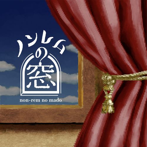 [Single] 河内結衣 – 「ノンレムの窓」オリジナルサウンドトラック / Yui Kochi – Nonremu no Mado Original Soundtrack (2023.01.07/MP3/RAR)