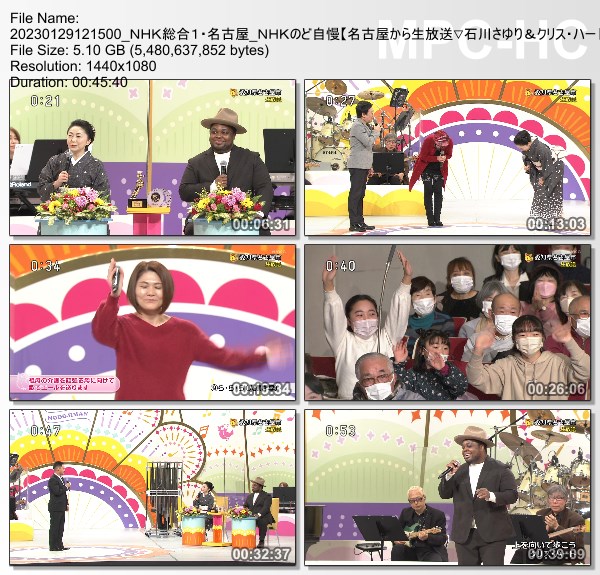 [TV-Variety] NHKのど自慢 – 2023.01.29