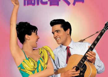 [MOVIES] 闇に響く声 UHD 4K (2010) (WEBRIP)