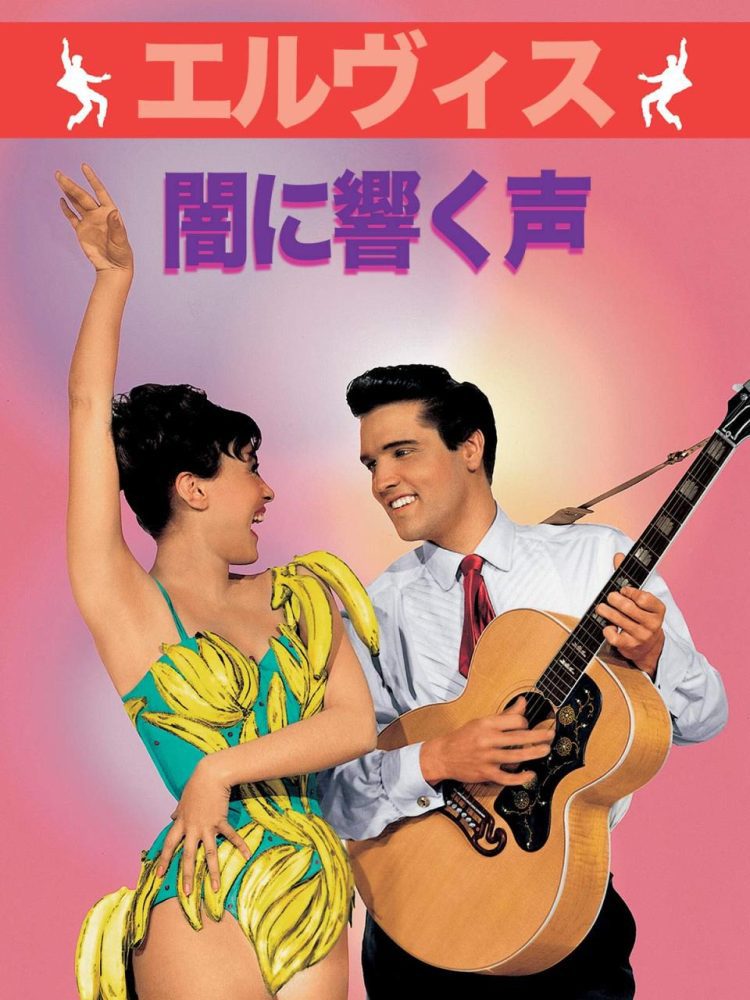 [MOVIES] 闇に響く声 UHD 4K (2010) (WEBRIP)