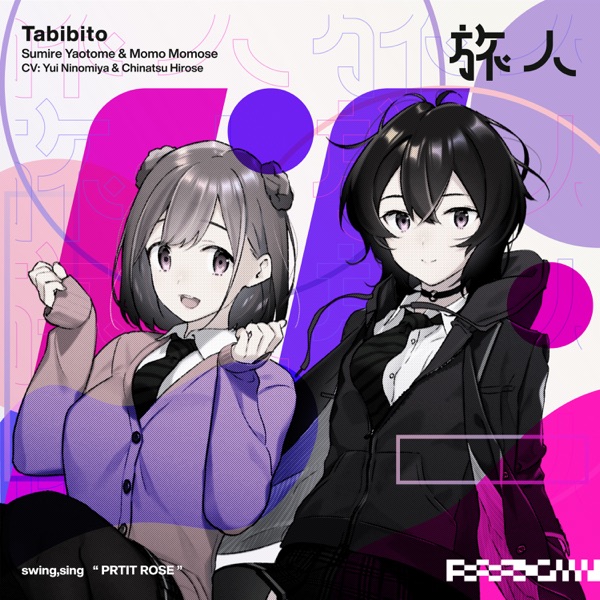 [Single] swing, sing Project : Sumire & Momo – Tabibito swing,sing / 八乙女菫 (CV:二ノ宮ゆい),百瀬百々 (CV:廣瀬千夏) (2023.01.06/MP3+Hi-Res FLAC/RAR)