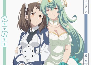 [Single] エソア – ももすももす / Momosu Momosu – Esoa (2023.01.14/MP3+Hi-Res FLAC/RAR)