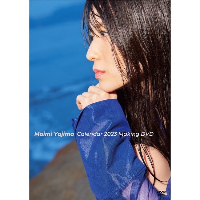 [DVDISO] Maimi Yajima Calendar 2023 Making DVD [2022.12]