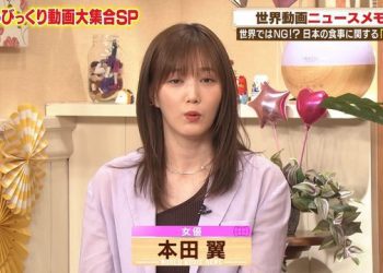 【バラエティ番組】230107 池上彰のニュースそうだったのか!! (Tanoshiku Manabu! Sekai Douga News) SP