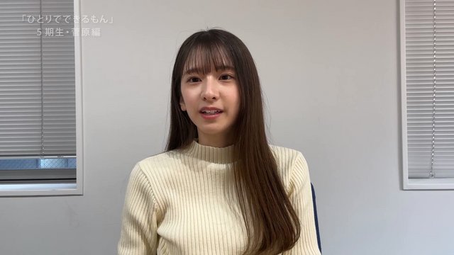 【Webstream】230102 ひとりでできるもん (Hitori de Dekirumon) ep02