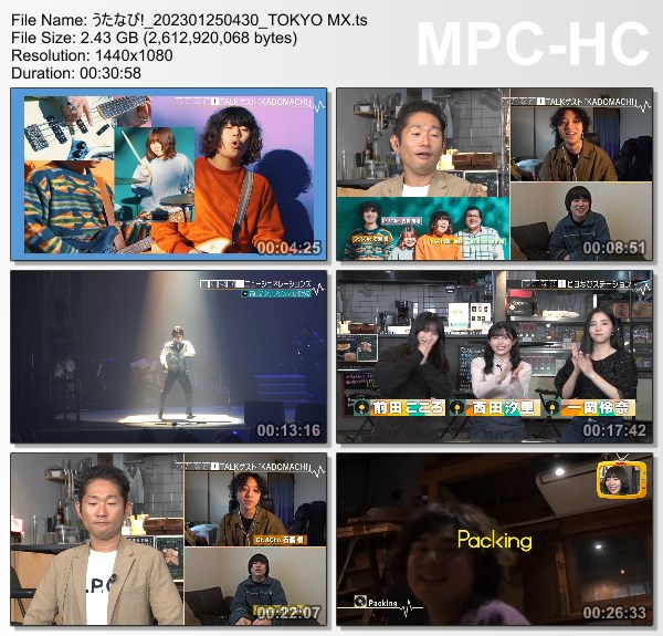 [TV-Variety] うたなび! – 2023.01.25