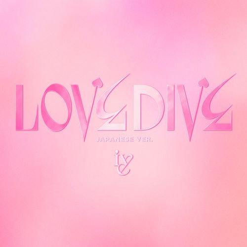 [Single] IVE – LOVE DIVE -Japanese ver.- (2023.01.16/MP3/RAR)