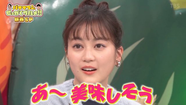 【バラエティ番組】230102 バナナマンのせっかくグルメ (TBS Bananaman no Sekkaku Gourmet) Shinshun 4hr SP
