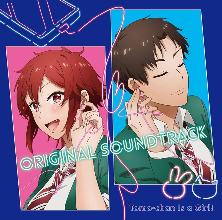 [Album] トモちゃんは女の子! オリジナルサウンドトラック / Tomo-chan wa Onnanoko! ORIGINAL SOUNDTRACK (2023.01.25/MP3/RAR)