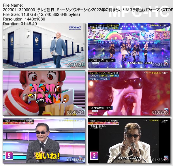 [TV-Variety] MUSIC STATION – 2023.01.13