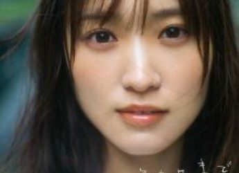 [Single] 櫻坂46 – その日まで (2022.11.08/Flac/RAR)