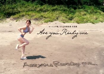 [MUSIC VIDEO] モーニング娘。’23 石田亜佑美 写真集 『 Are you Ready me 』(MP4/RAR) (DVDRIP)