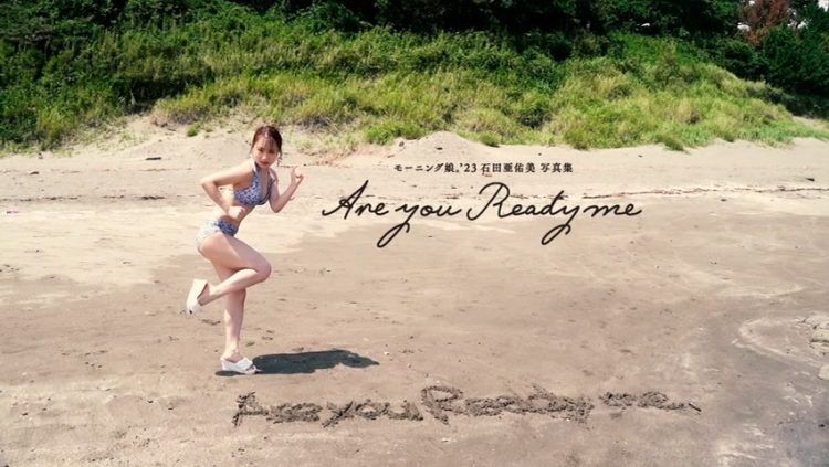[MUSIC VIDEO] モーニング娘。’23 石田亜佑美 写真集 『 Are you Ready me 』(MP4/RAR) (DVDRIP)