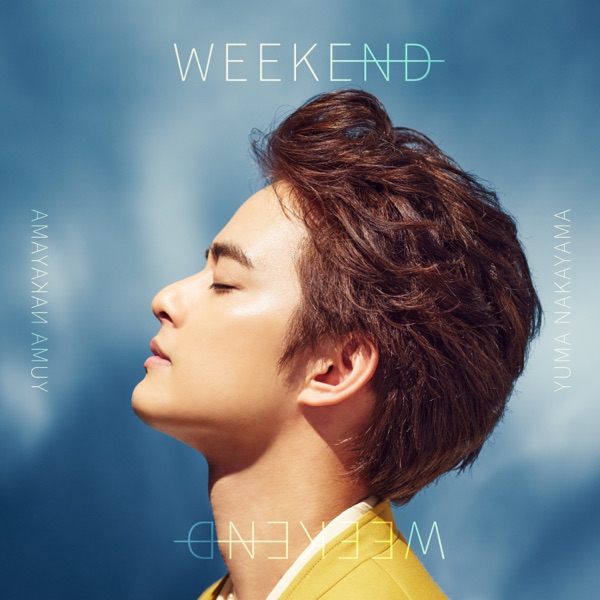 [Single] 中山優馬 / Yuma Nakayama – WEEKEND (2023.01.20/MP3+Flac/RAR)