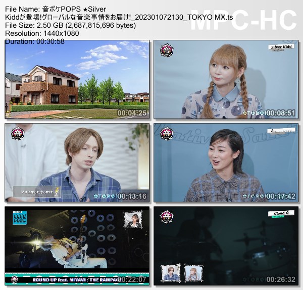 [TV-Variety] 音ボケPOPS – 2022.01.07