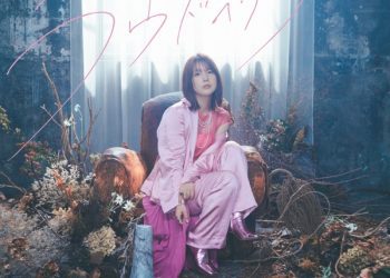 [Album] ラウドヘイラー – 内田真礼 / Maaya Uchida – Loud Hailer (2023.01.25/MP3+Hi-Res FLAC/RAR)