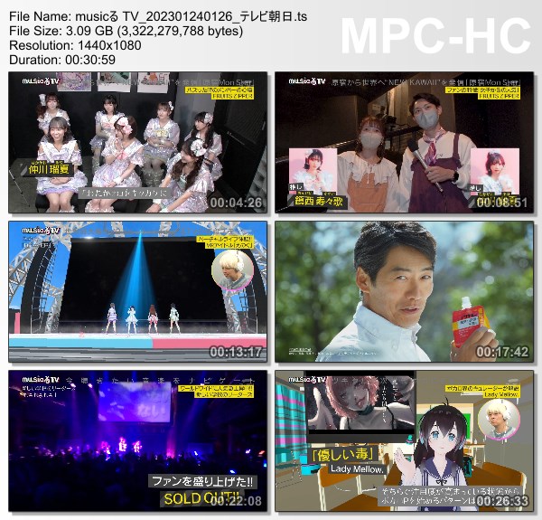 [TV-Variety] musicる TV – 2023.01.23
