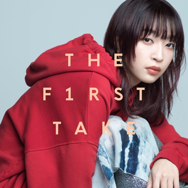 [Single] ヒグチアイ – 悲しい歌がある理由 – From THE FIRST TAKE / Ai Higuchi – Kanashii Uta ga Aru Riyu – From THE FIRST TAKE (2023.01.04/MP3/RAR)