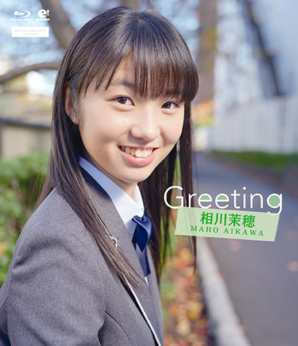 [BDISO] Maho Aikawa 相川茉穂 – Greeting〜相川茉穂〜 [2016.03.18]