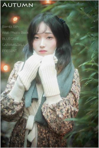 [BLUECAKE] Bambi (밤비) – Autumn