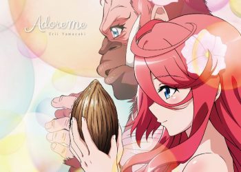 [Single] 山崎エリイ / Erii Yamazaki – Adore me (2023.01.25/MP3+Flac/RAR)