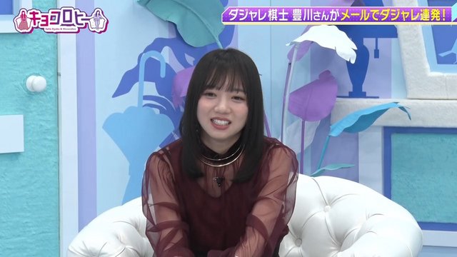 【バラエティ番組】230109 キョコロヒー (Kyoccorohee) ep80