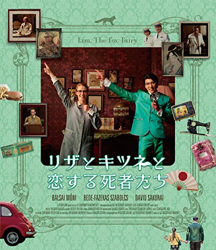 [MOVIES] リザとキツネと恋する死者たち (2015) (BDRIP)