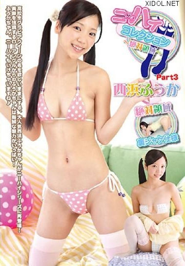 [IMPM-034] Yuzu Shirasaki 白咲柚 – ひとりじめ 白咲柚 Part2 Blu-ray[MP4/1.12GB]