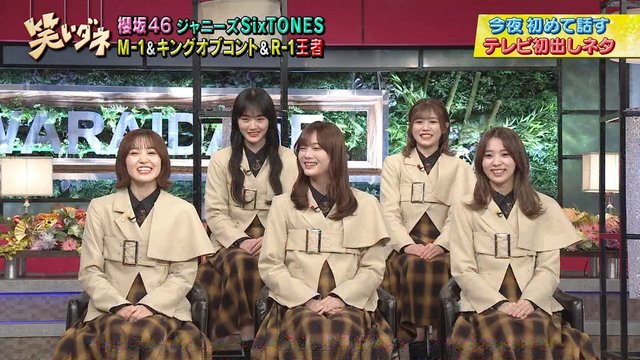 【バラエティ番組】230103 Waraidane (笑いダネ)