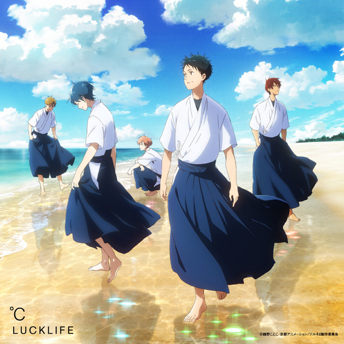 [Single] Luck Life – ℃ (2023.01.25/MP3+Flac/RAR)