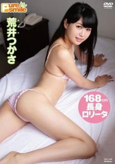 [TSDV-41586] 荒井つかさ Arai Tsukasa – ピュアスマイル [MP4/1000MB]