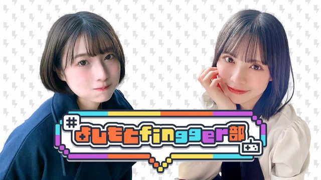【Webstream】230120 YNN NMB48 Youtube Channel Live
