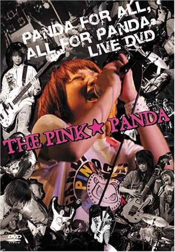 [TV-SHOW] THE PINK☆PANDA – PANDA for all, all for PANDA (2006.03.09) (DVDVOB)