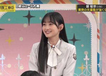 【バラエティ番組】230115 乃木坂工事中 (Nogizaka Under Construction) ep394