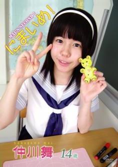 [ZGD-008] Mai Nakagawa 仲川舞 – にまいめ[MP4/1.40GB]
