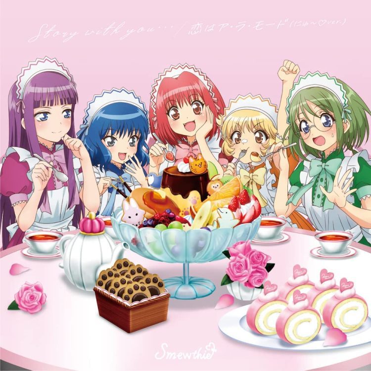 [Single] Smewthie – Story with you./Koi wa à la Mode (New♡ver.) Story with you./恋はア・ラ・モード (にゅ〜♡ver.) / Smewthie (2023.01.18/MP3+Hi-Res FLAC/RAR)