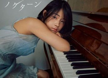 [Album] カネヨリマサル – わたしのノクターン (2023.01.25/MP3+Flac/RAR)